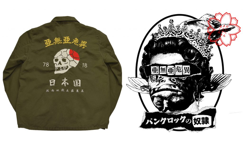 亜無亜危異 × RUDE GALLERY -Collaboration Jacket- | RUDO-WEB