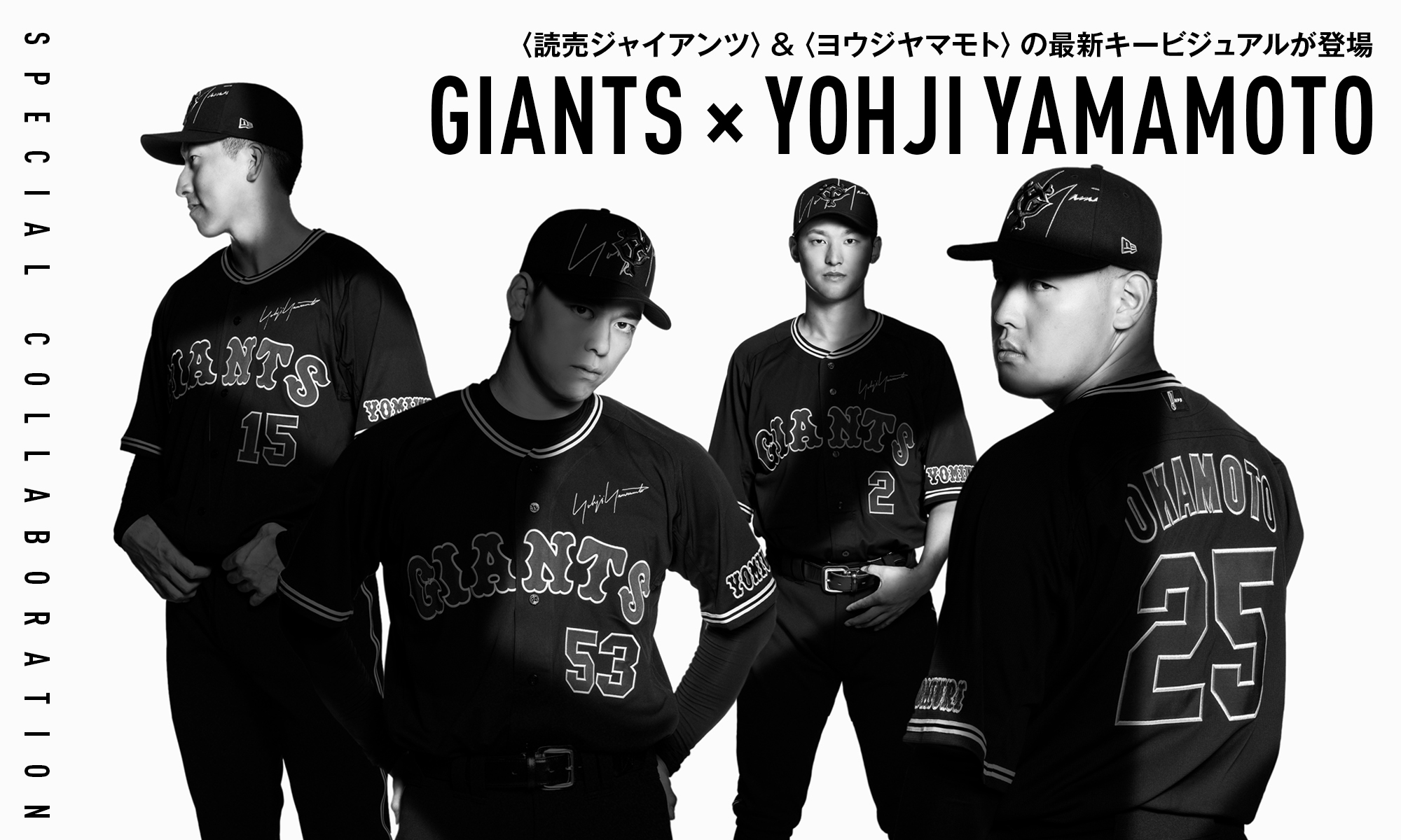 人気ショップ GIANTS ×Yohji Yamamoto レプリカユニホーム吉川