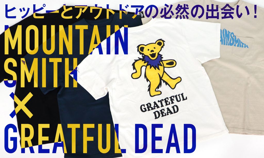 MOUNTAINSMITH × GREATFUL DEAD- | RUDO-WEB