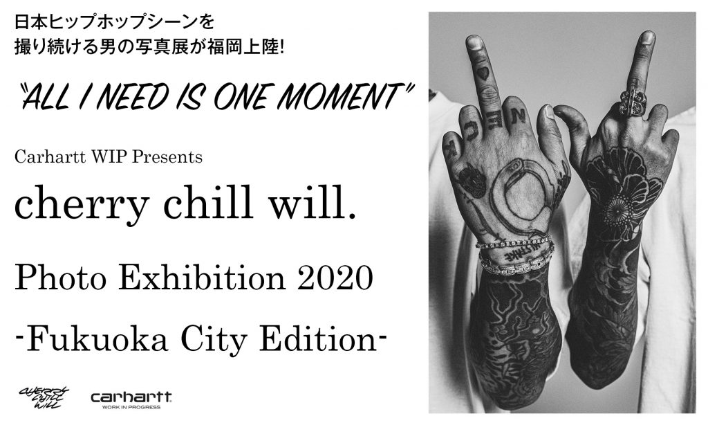 福岡上陸！ cherry chill will. Photo Exhibition | RUDO-WEB