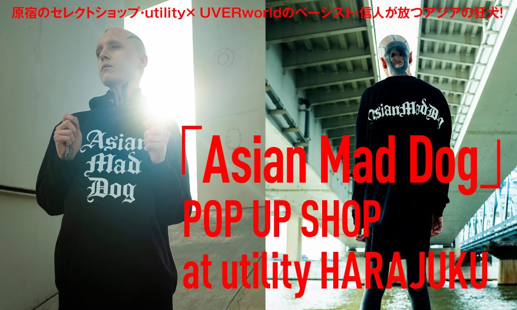 Asian Mad Dog」POP UP SHOP at utility HARAJUKU | RUDO-WEB