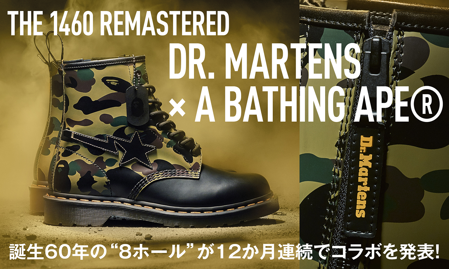 【美品】Dr.Martens × A Bathing Ape コラボ