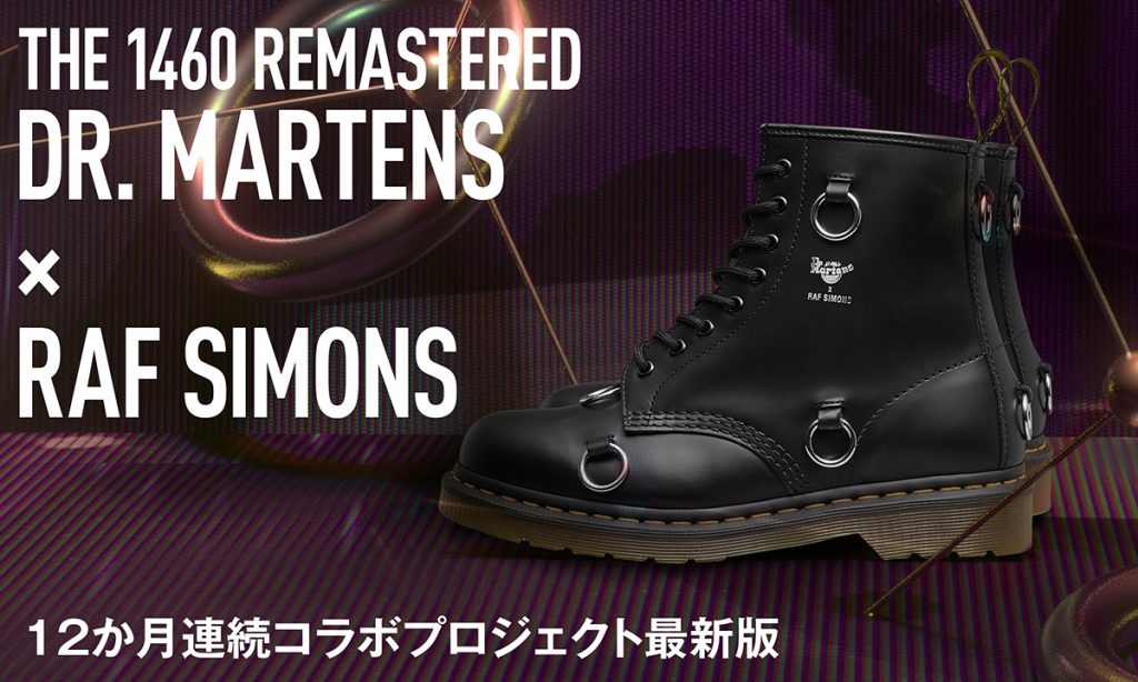 -THE 1460 REMASTERED DR. MARTENS × RAF SIMONS- | RUDO